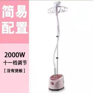 菱克斯 家用蒸汽挂烫机烫衣服大蒸汽小型熨烫机手持电熨斗平烫挂烫立式