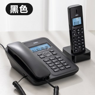得力 无绳电话机固定电话座机家用无线子母机办公远距离一拖一二
