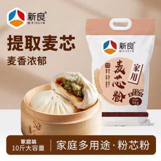 新良 家用麦芯粉 5kg