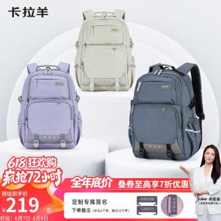 卡拉羊 书包考拉抱抱包五维减负小书包中休闲双肩包CX5534 幻影灰 适合身高150cm以上