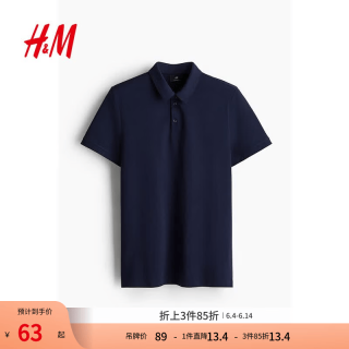 H&M 薄款 男士Polo衫 XL 180/116 海军蓝