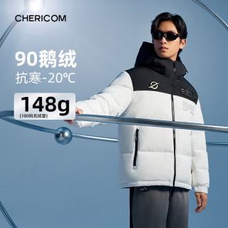 千仞岗 冬季鹅绒羽绒服男士短款连帽加厚夹克保暖防寒服外套 魔幻白 L 175