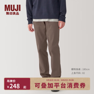 無印良品 MUJI 男式 弹力丝光斜纹 修身裤 长裤子春秋季款休闲裤男士男装 深咖啡色 AE0XLA4A 73 165/72A