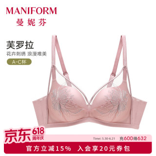 曼妮芬 聚拢 女士文胸 桃木粉 34/75A