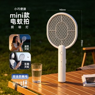 雅格 2026新款迷你款电蚊拍充电式锂电车载户外室内灭蚊虫苍蝇神器