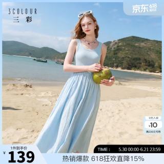三彩 夏季新款 圆领无袖背心裙 收腰A字裙长裙 Z