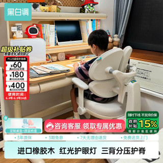 黑白调 C2五代 儿童学习桌 120*60cm 灰色