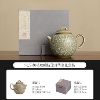 龙泉手工影雕茶壶承