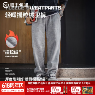 马登 轻暖摇粒绒卫裤TH2507807