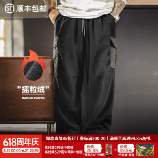 马登 双面摇粒绒卫裤TH2407324