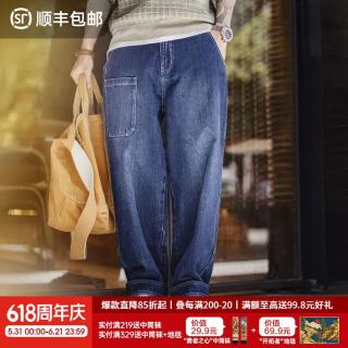 马登 五袋竹节水洗牛仔裤TH2507634