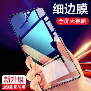 适用于华为麦芒7/8/9/10/10SE钢化膜20全屏11手机膜高清防摔防爆