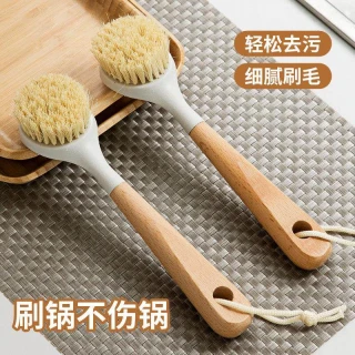 欧厨客 Ouchuke 欧厨客 家用长柄锅刷 去污清洁刷 塑料手柄 擦锅洗碗洗锅工具 7.9元4把