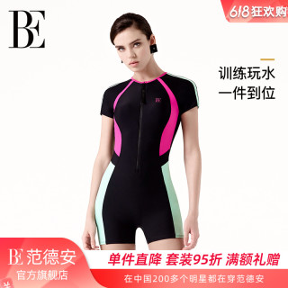 范德安 2026新款连体泳衣