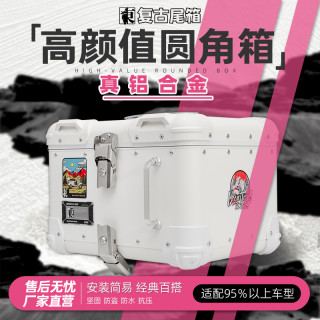 东站热 铝合金尾箱 150LA125 摩托车后备箱 电动车电摩小牛九号