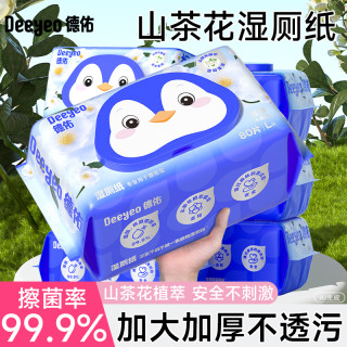 德佑 湿厕纸 家庭实惠装 40片*5包
