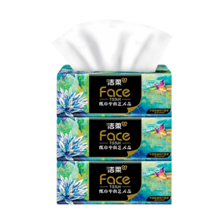 洁柔 油画系列 抽纸
