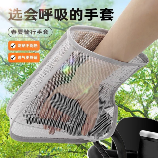 浪漫美西 电动车防晒手把套夏季电瓶车手套遮阳防水挡风电车摩托车把套手罩