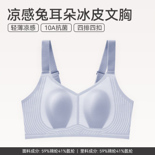 芬腾 上托聚拢 女士文胸 多款可选！