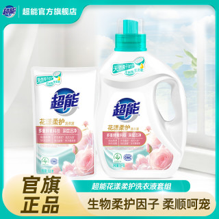 超能 花漾柔护洗衣液家用囤货套装深层去渍蔷薇花香积分专属DH