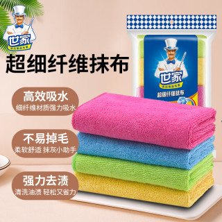 世家 MR.SIGA 世家 超细纤维抹布 厨房清洁布 4片装 吸水去污除尘