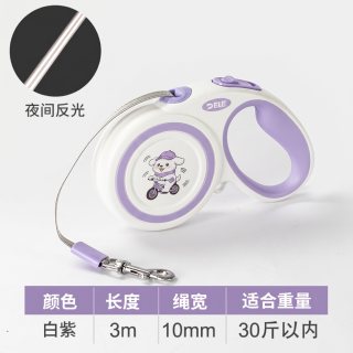 得乐 狗狗牵引绳可自动伸缩防爆冲大中小型犬遛狗专用卡通狗绳