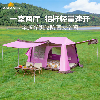 阿法恩 织梦岛屿屋脊速开帐篷 10212939821907