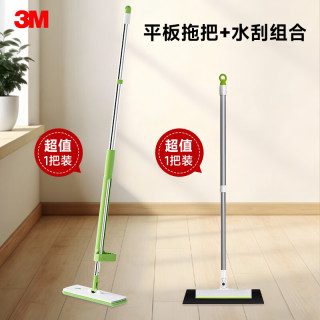 3M 思高 平板拖把套装 32cm