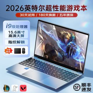 移动端、京东百亿补贴：外星人智翘 笔记本电脑酷睿i9级+15.6英寸大屏+指纹解锁 32G运行内存+1024G极速固态存储