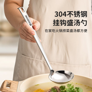 国风 加长款真304不锈钢汤勺 大号盛汤食品级家用高档精致火锅漏勺 长柄勺子