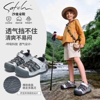 百亿补贴：沙驰 童鞋 夏季儿童户外登山凉鞋