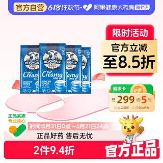 移动端：德运 全脂奶粉