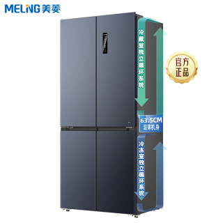 美菱 BCD-510WP9CZX十字对开门冰箱神秘灰