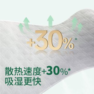 露安适 纯净小奶熊日夜纸尿裤拉拉裤（尺码任选）