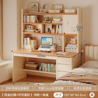 锦需 实木书桌书架一体卧室学生写字桌子带书柜家用书房靠墙电脑桌橡木色+白色120x50x161.5cm