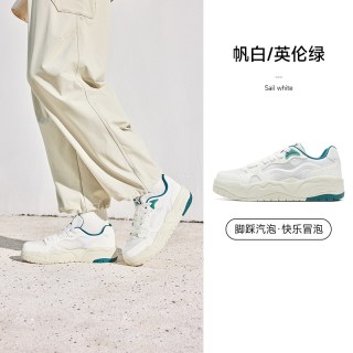 特步 汽泡I 男女通用板鞋 874219310007