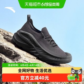 安踏 探界 男款休闲运动鞋 912626637