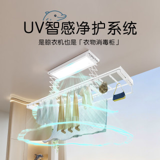移动端、京东百亿补贴：好太太 H20Pro-XL 智能隐形超薄 电动晾衣架 带晒篮