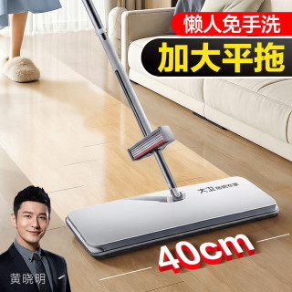大卫 平板拖把套装 32cm 2块布