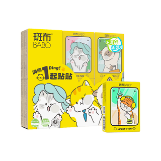 斑布 本色竹浆手帕纸 4层6片*12包