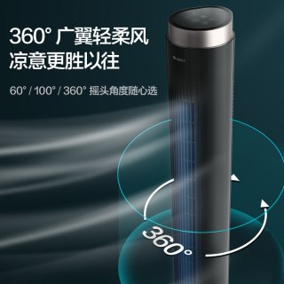 格力 电风扇塔扇FLZ-09X67Bg智能遥控落地扇360度摇头变频轻音风扇