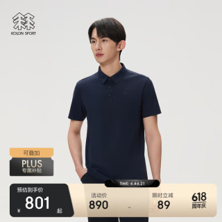 KOLON SPORT SECO POLO 男士速干T恤