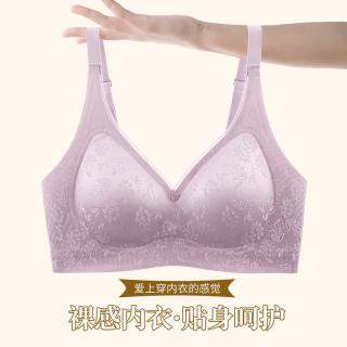 欧迪芬 女士内衣 （送老婆）香槟白+嫩粉 2件XL