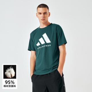 adidas 潮流净版T恤轻盈舒适百搭休闲健身运动短袖上衣