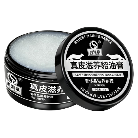 尚洁泉 真皮滋养貂油膏 无色通用 皮具护理膏