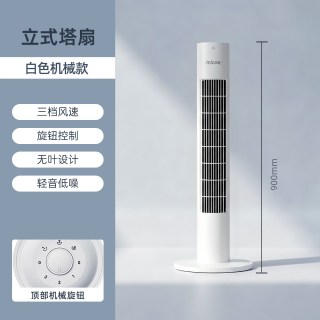 四季沐歌 2026新款电风扇家用塔扇落地扇无叶塔式遥控摇头宿舍静音电扇卧室