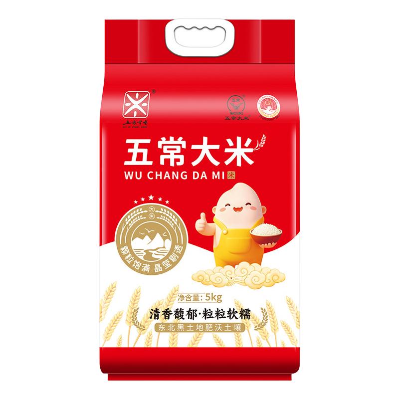 五米常香 五常大米
