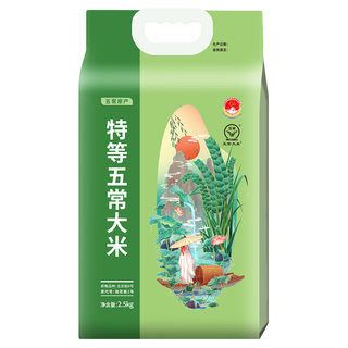 稻可道 特等五常大米 稻花香2号 5kg