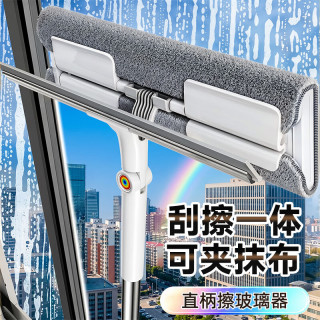 佳帮手 擦玻璃神器 高层外窗玻璃刮水擦窗神器 洗刮一体 家政专用清洁工具 擦头主体*1 中间连接杆*2 手握杆*1 原装布*1