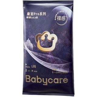 Babycare 皇室裸感短裤式拉拉裤